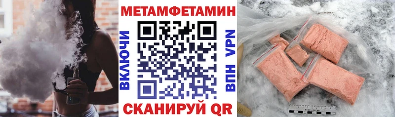 АМФ 97%  как найти   Тара 