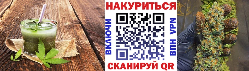 Печенье с ТГК конопля  OMG онион  Тара 