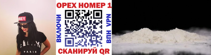 Кокаин Columbia  купить наркотики цена  Тара 