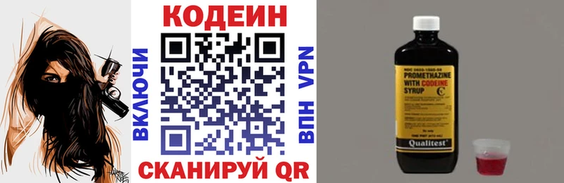 Codein Purple Drank  МЕГА сайт  Тара 