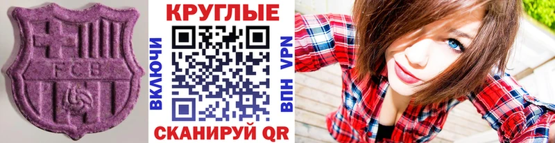 ЭКСТАЗИ 280мг  наркотики  Тара 