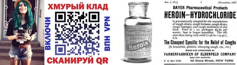 дарк нет состав Тара ГЕРОИН гречка