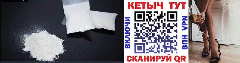 купить наркотик  Тара  КЕТАМИН ketamine 