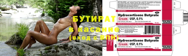 гидра Армянск