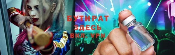 метадон Баксан