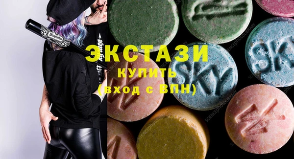 гидра Армянск