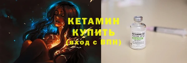 гидра Армянск