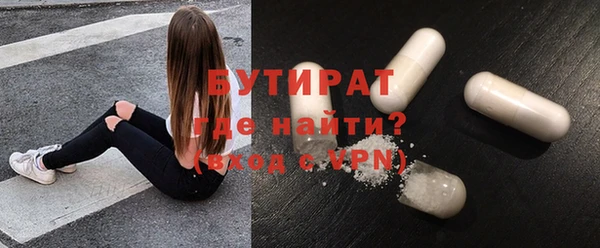 гидра Армянск