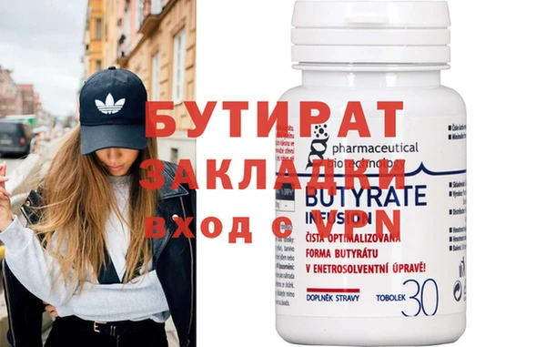 круглые Аркадак