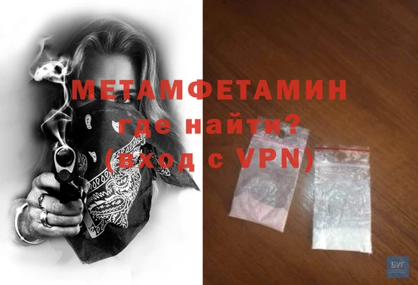 гидра Армянск