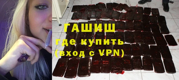 гидра Армянск