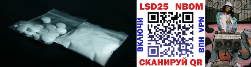 Лсд 25 экстази ecstasy  hydra ССЫЛКА  Тара 