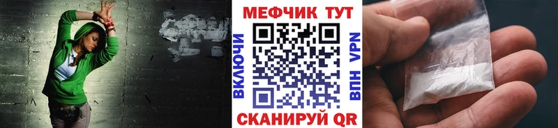 ОМГ ОМГ ссылки  Тара  Мефедрон кристаллы  продажа наркотиков 