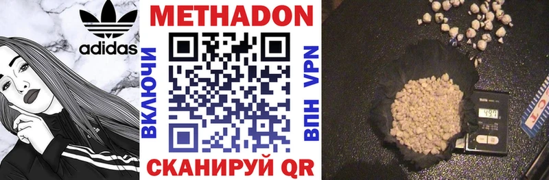 кракен   Тара  сайты даркнета Telegram  МЕТАДОН кристалл 