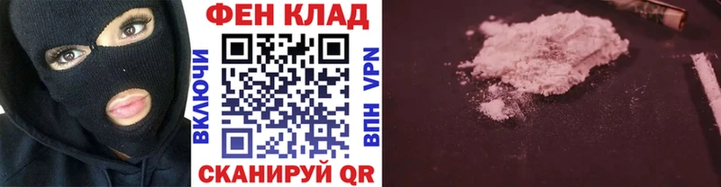 Первитин пудра  закладки  Тара 